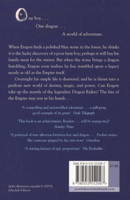 Eragon (Paperback, New ed) Picture 2