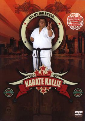 Karate Kallie (DVD) Picture 1