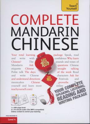 Education Teaching Complete Mandarin Chinese Beginner To - 
