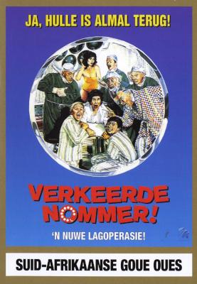 Verkeerde Nommer (Afrikaans, DVD) Picture 1