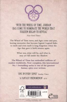 Lord of Chaos (Paperback) Picture 2