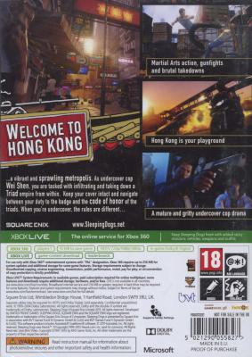 Sleeping Dogs (XBox 360, DVD-ROM) Picture 3