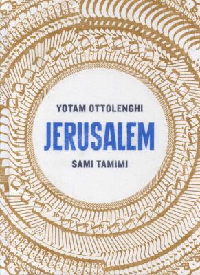 Jerusalem (Hardcover) Picture 1